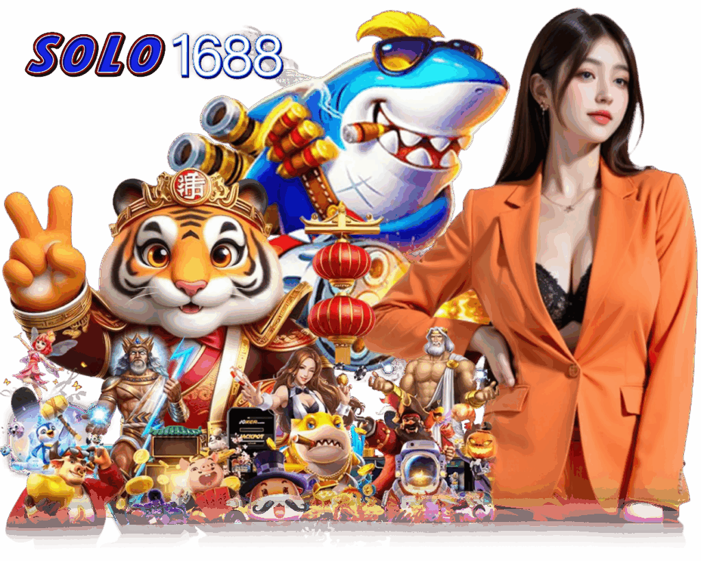 SOLO1688 สมัคร กำไรดี