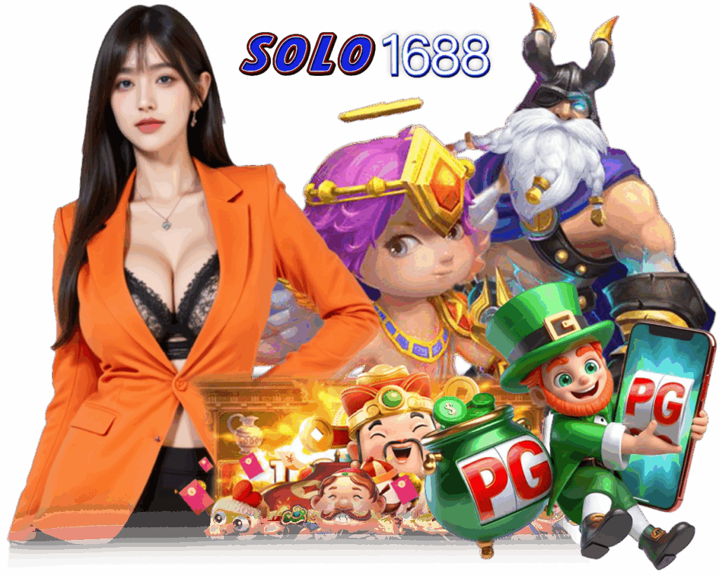 SOLO1688