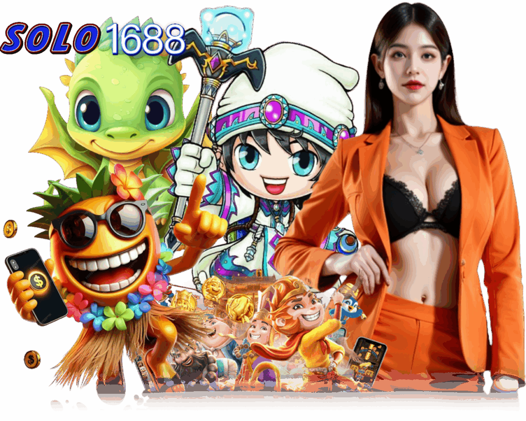 SOLO1688 เล่นง่าย